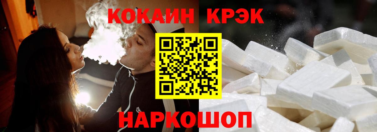 Cocaine Columbia Заринск