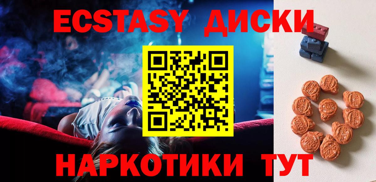 Экстази бентли Заринск