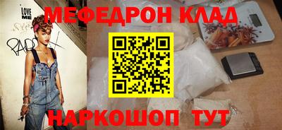 СК Дубна