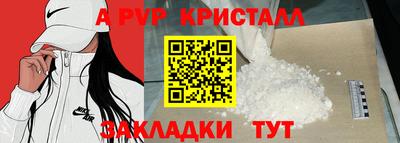 кокаин VHQ Донецк