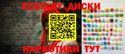 кокаин VHQ Донецк