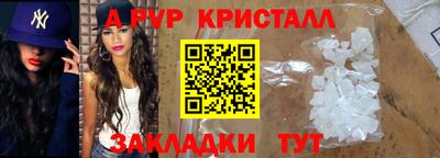 ALPHA PVP Донской