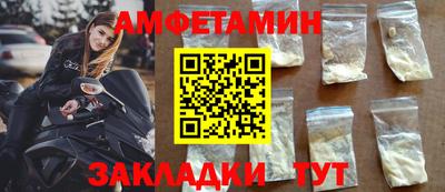 ALPHA PVP Донской