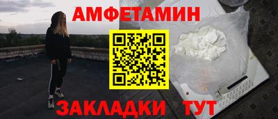 ALPHA PVP Донской