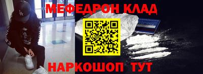 ALPHA PVP Донской