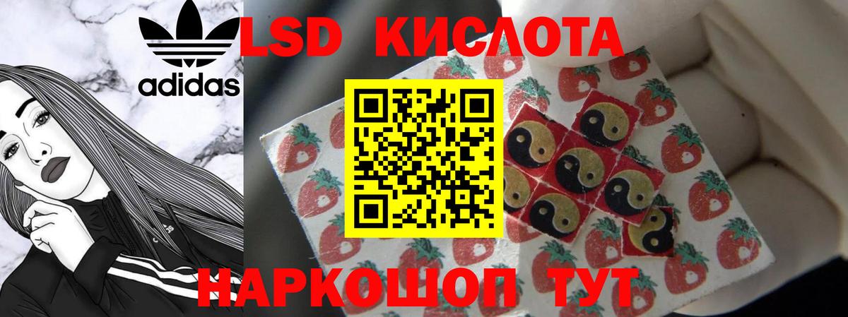 LSD-25 экстази ecstasy  ЛСД экстази ecstasy  Вход с VPN  Заринск 