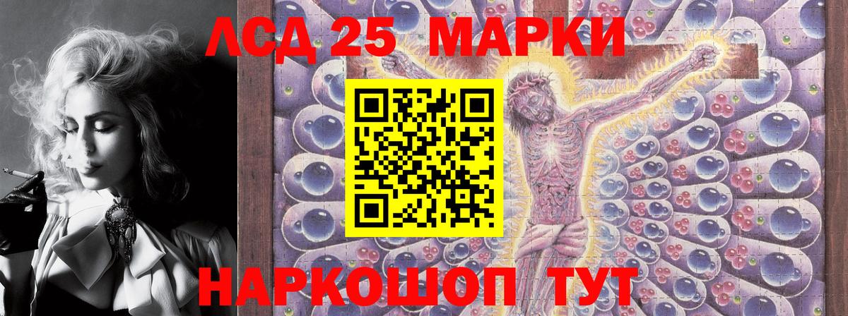 Марки 25I-NBOMe 1,5мг  Марки 25I-NBOMe 1,5мг  Наркотические марки  Заринск  Вход с VPN 