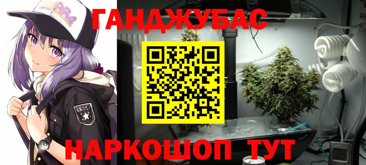 Канабис тримм  Канабис Ganja  Бошки марихуана гибрид  Вход с VPN  Заринск 