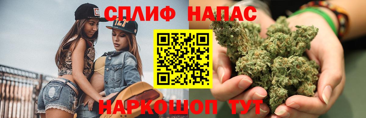 Каннабис MAZAR Заринск